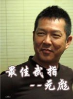 国产精品天干天干在线观看澳门